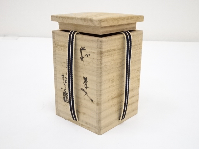 萩焼水指 宇田川聖谷作 茶道具 Antique Sam's A26☆茶道具 茶入